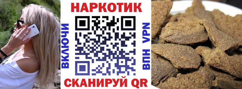 Купить наркотик аптеки Маркс Альфа ПВП МАРИХУАНА Меф мяу мяу АМФ ГАШ