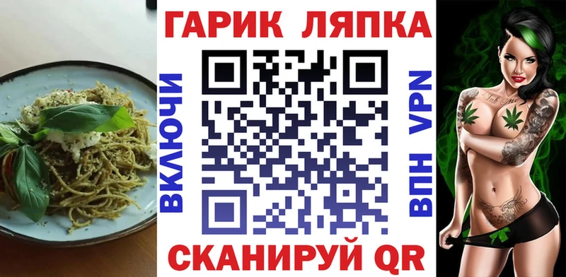 Canna-Cookies марихуана  наркота  даркнет наркотические препараты  Маркс 
