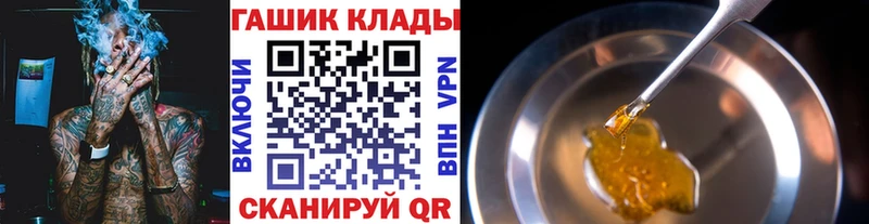 Гашиш AMNESIA HAZE наркошоп omg вход Маркс