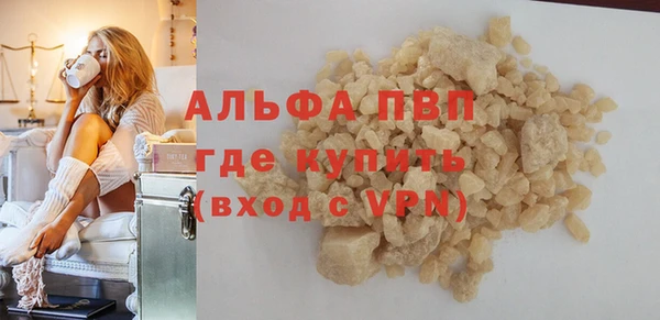 соль ск Баксан