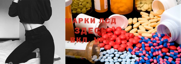 spice Армянск