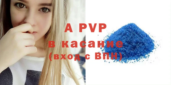 соль ск Баксан