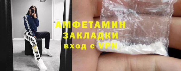скорость mdpv Арсеньев