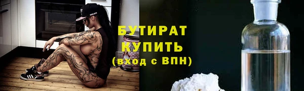 а пвп мука Балахна