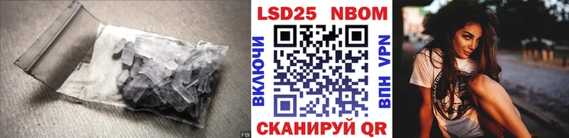 LSD-25 экстази кислота  Маркс 